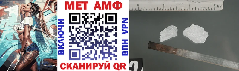Амфетамин Premium  Старица 