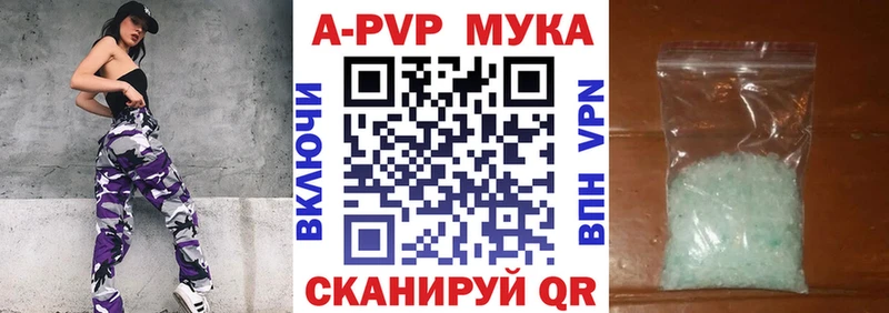 hydra сайт  Старица  APVP Соль 