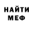 МЕТАДОН кристалл FRAYDUN SAIDOV
