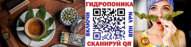 Печенье с ТГК марихуана Старица