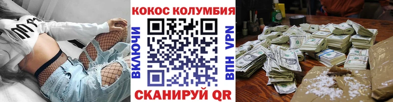 COCAIN Боливия  Старица 