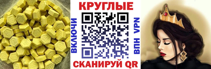 кракен рабочий сайт  купить   Старица  Экстази Дубай 