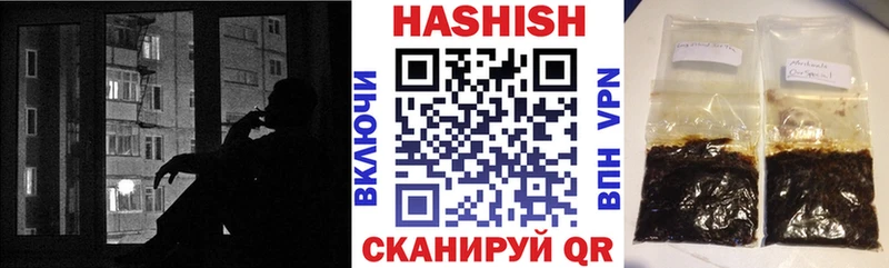 Гашиш 40% ТГК  Старица 