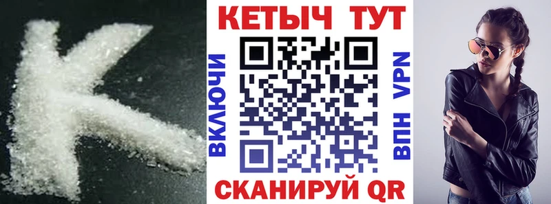 kraken сайт  Старица  Кетамин VHQ 