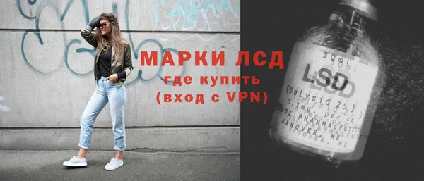 тгк Балахна