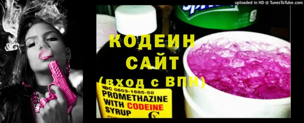2c-b Балабаново