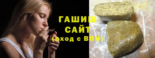 тгк Балахна