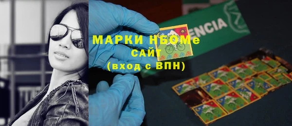 2c-b Балабаново