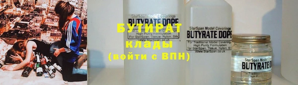 мяу мяу кристалл Баксан