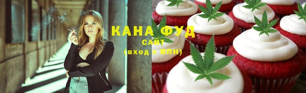 мяу мяу кристалл Баксан