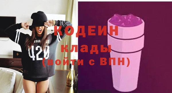 2c-b Балабаново