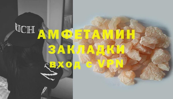 2c-b Балабаново