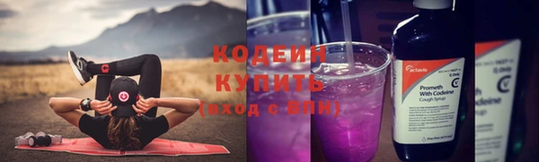 2c-b Балабаново