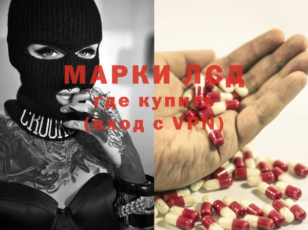 тгк Балахна