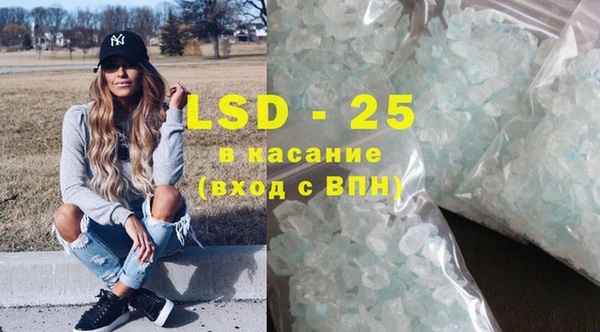 мяу мяу кристалл Баксан