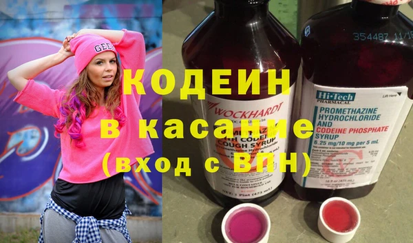 2c-b Балабаново