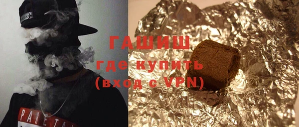 тгк Балахна