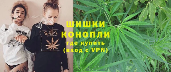 мяу мяу кристалл Баксан