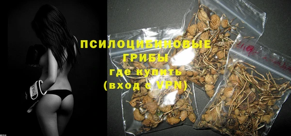 мяу мяу кристалл Баксан