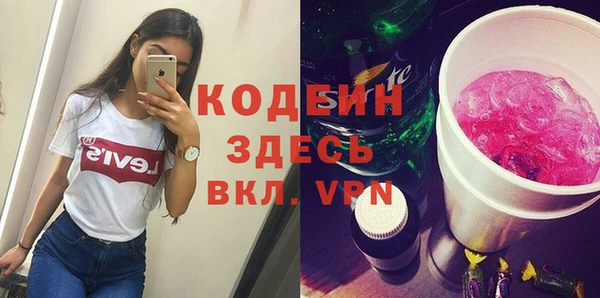тгк Балахна