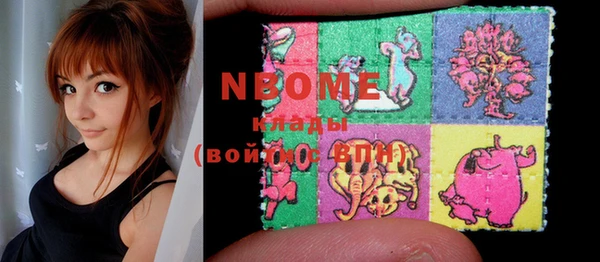2c-b Балабаново