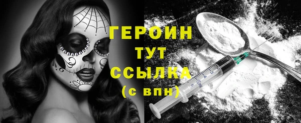 2c-b Балабаново
