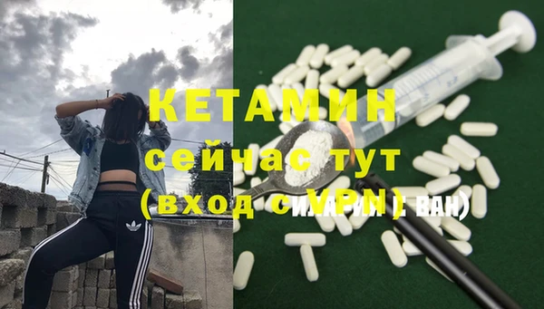 мяу мяу кристалл Баксан
