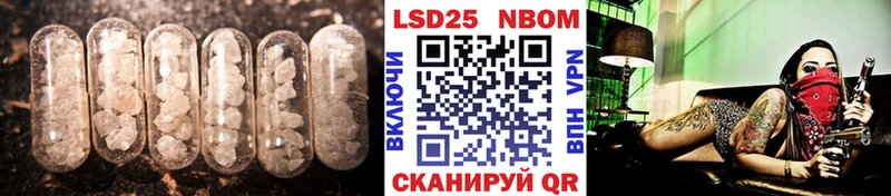 Лсд 25 экстази кислота  OMG сайт  Старица  продажа наркотиков 