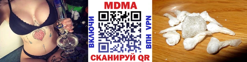 МДМА молли  купить закладку  Старица 