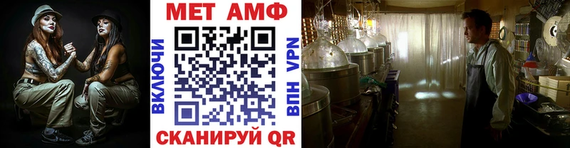 гидра   Старица  МЕТАМФЕТАМИН Декстрометамфетамин 99.9% 