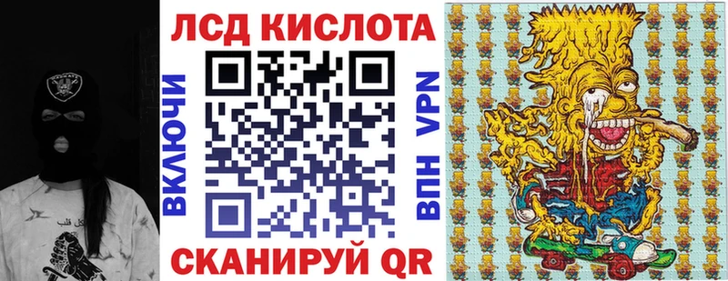 Марки NBOMe 1,5мг Старица