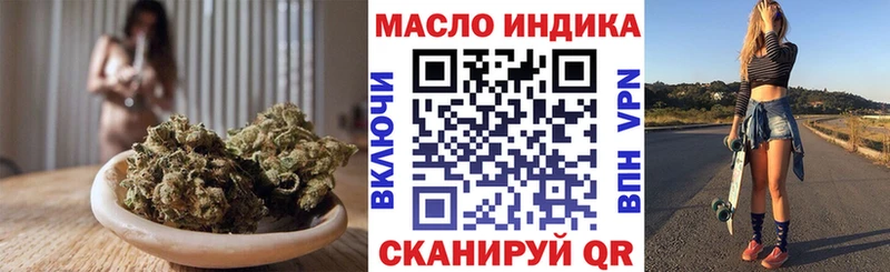 Дистиллят ТГК жижа  hydra как зайти  Старица  купить наркотик 
