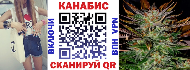 МАРИХУАНА план Старица